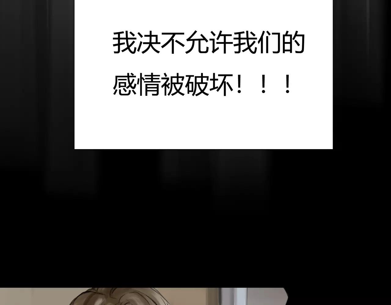 第38话 出卖你的人27