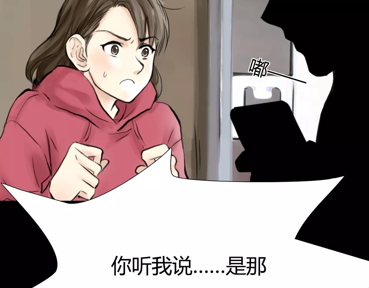 第38话 出卖你的人28