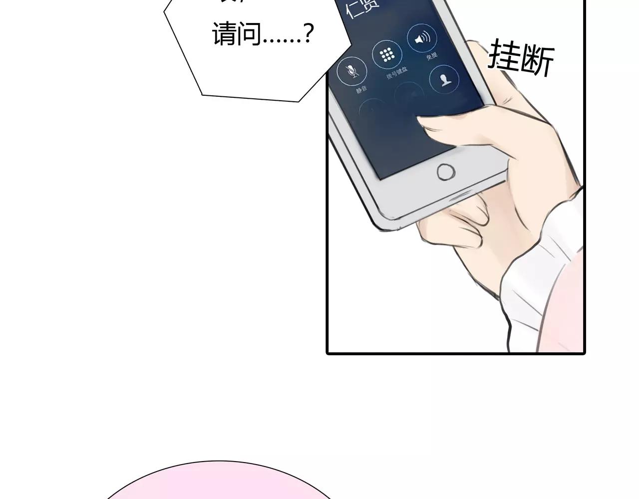 第38话 出卖你的人30