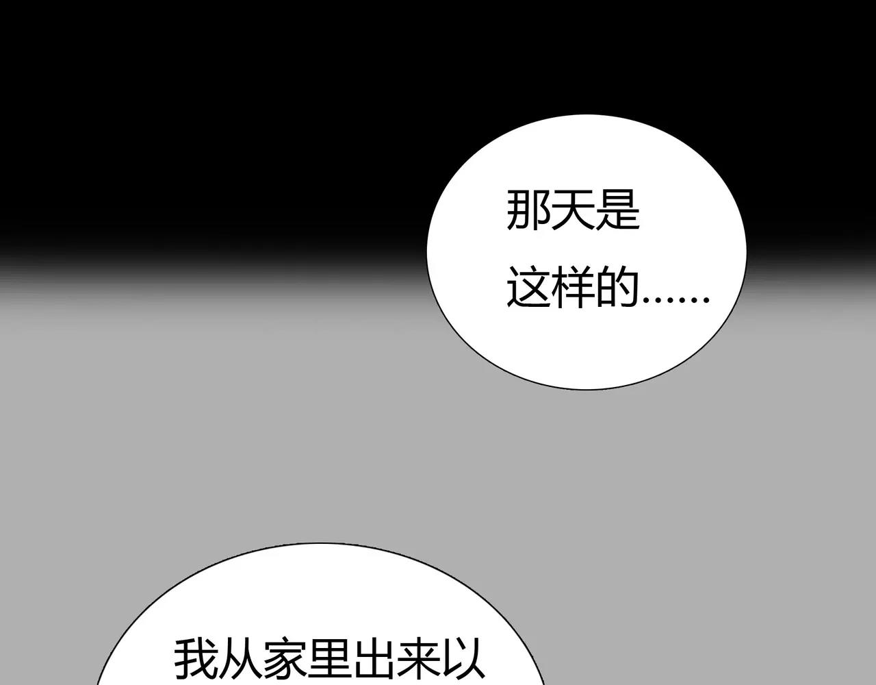 第38话 出卖你的人34