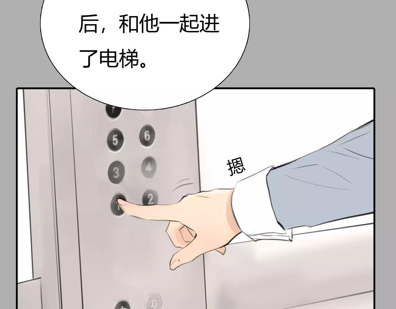 第38话 出卖你的人35