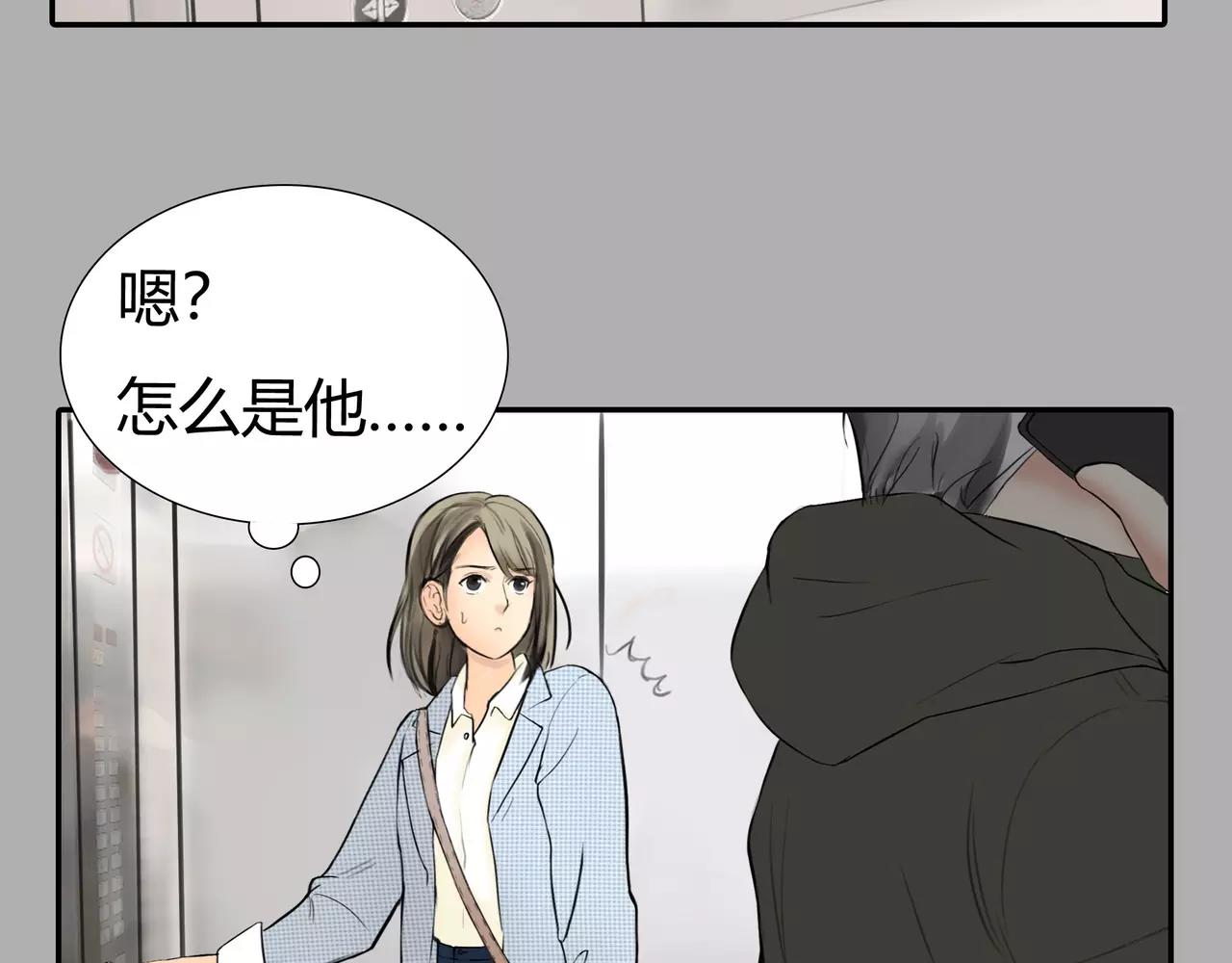 第38话 出卖你的人36