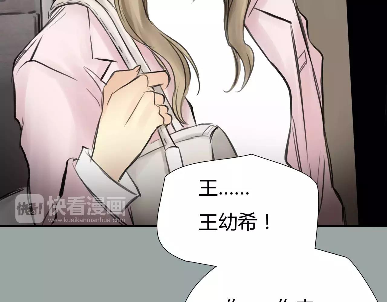 第38话 出卖你的人4
