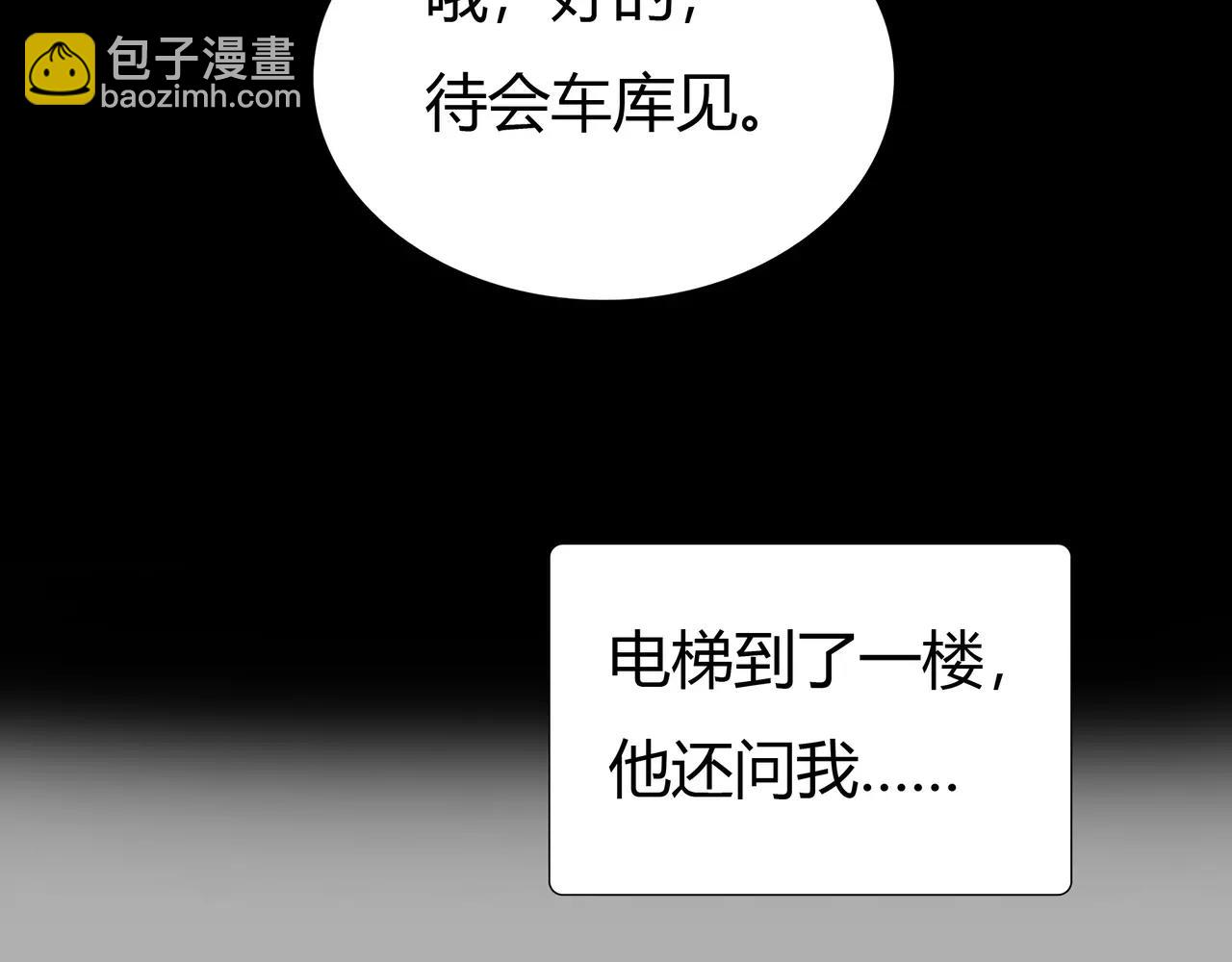 第38话 出卖你的人40