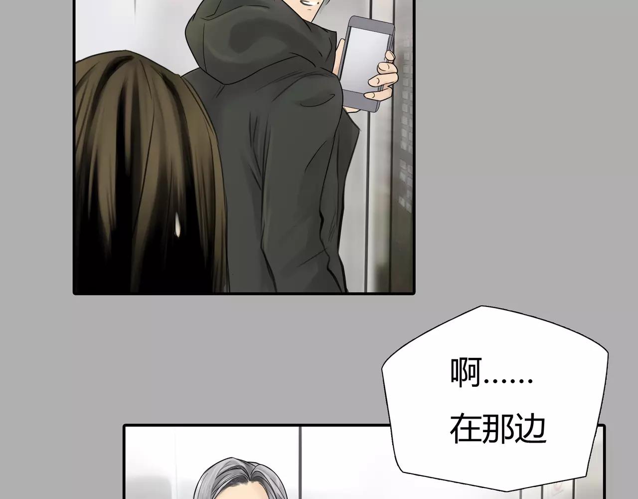 第38话 出卖你的人42