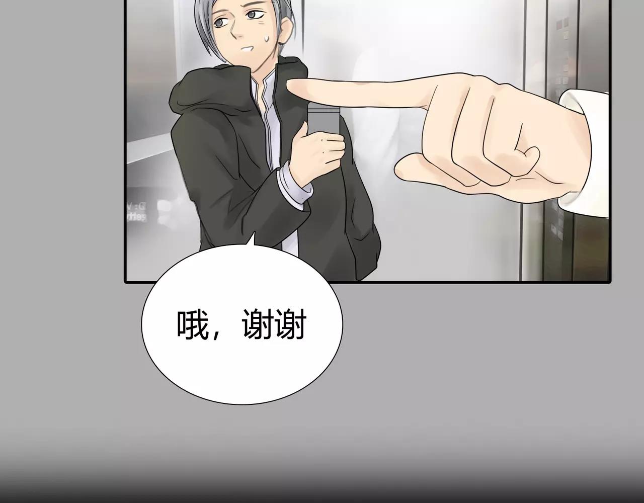 第38话 出卖你的人43