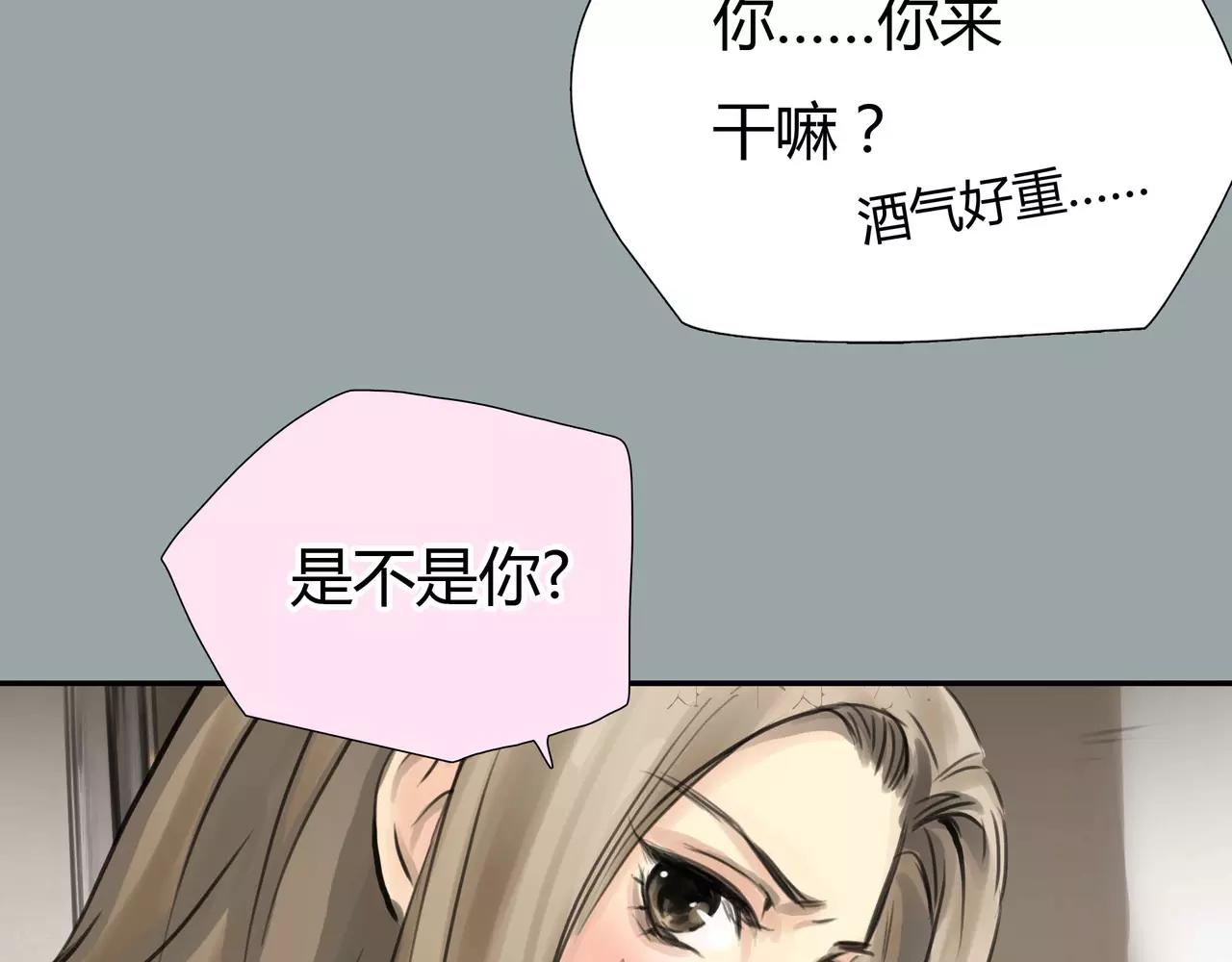 第38话 出卖你的人5