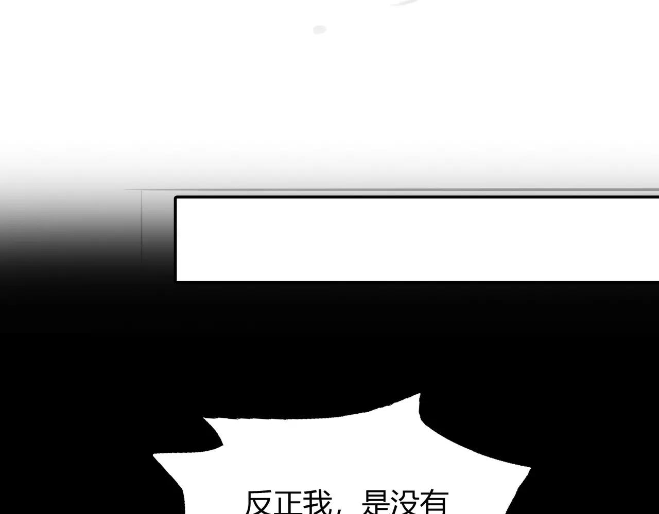 第38话 出卖你的人55