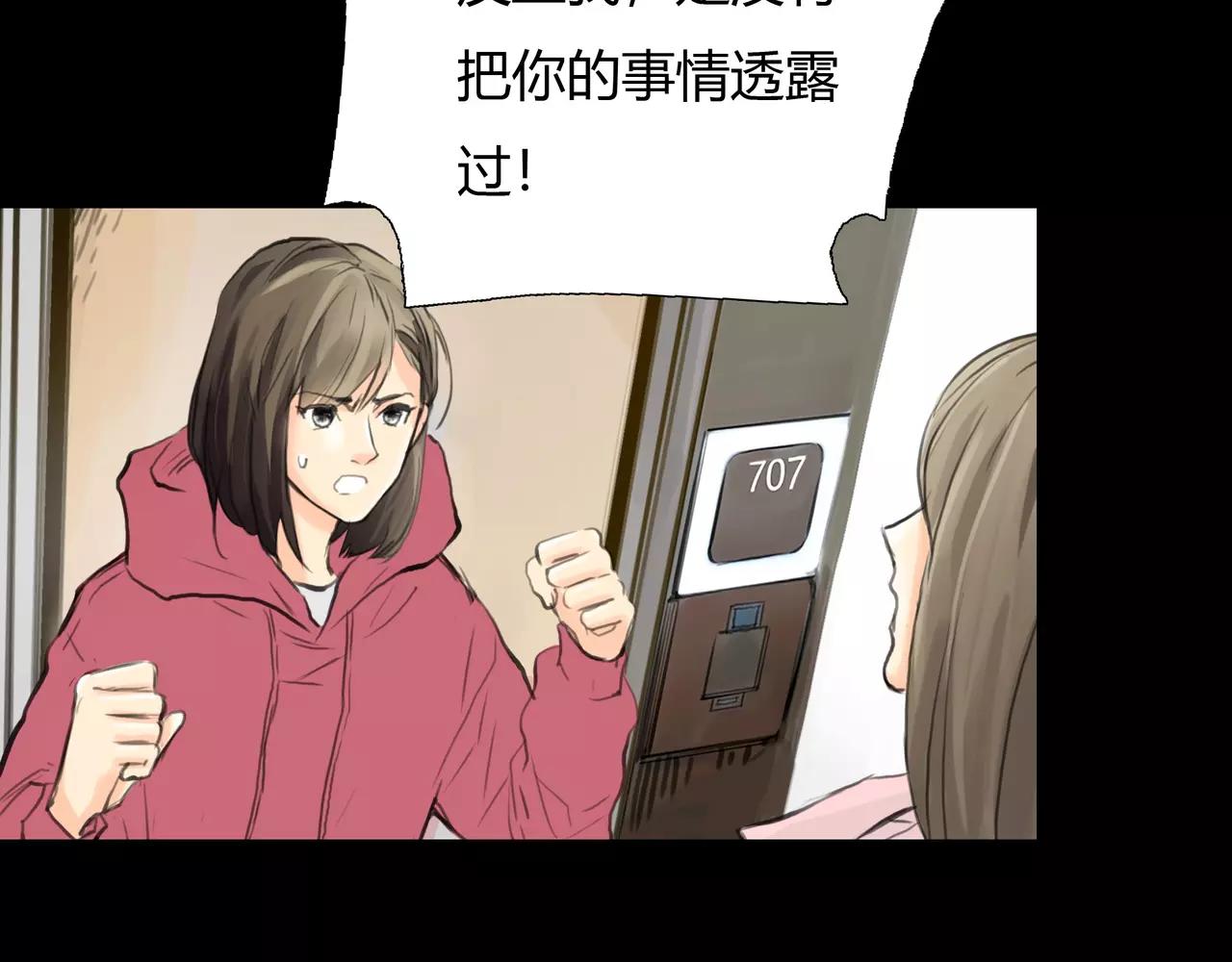 第38话 出卖你的人56
