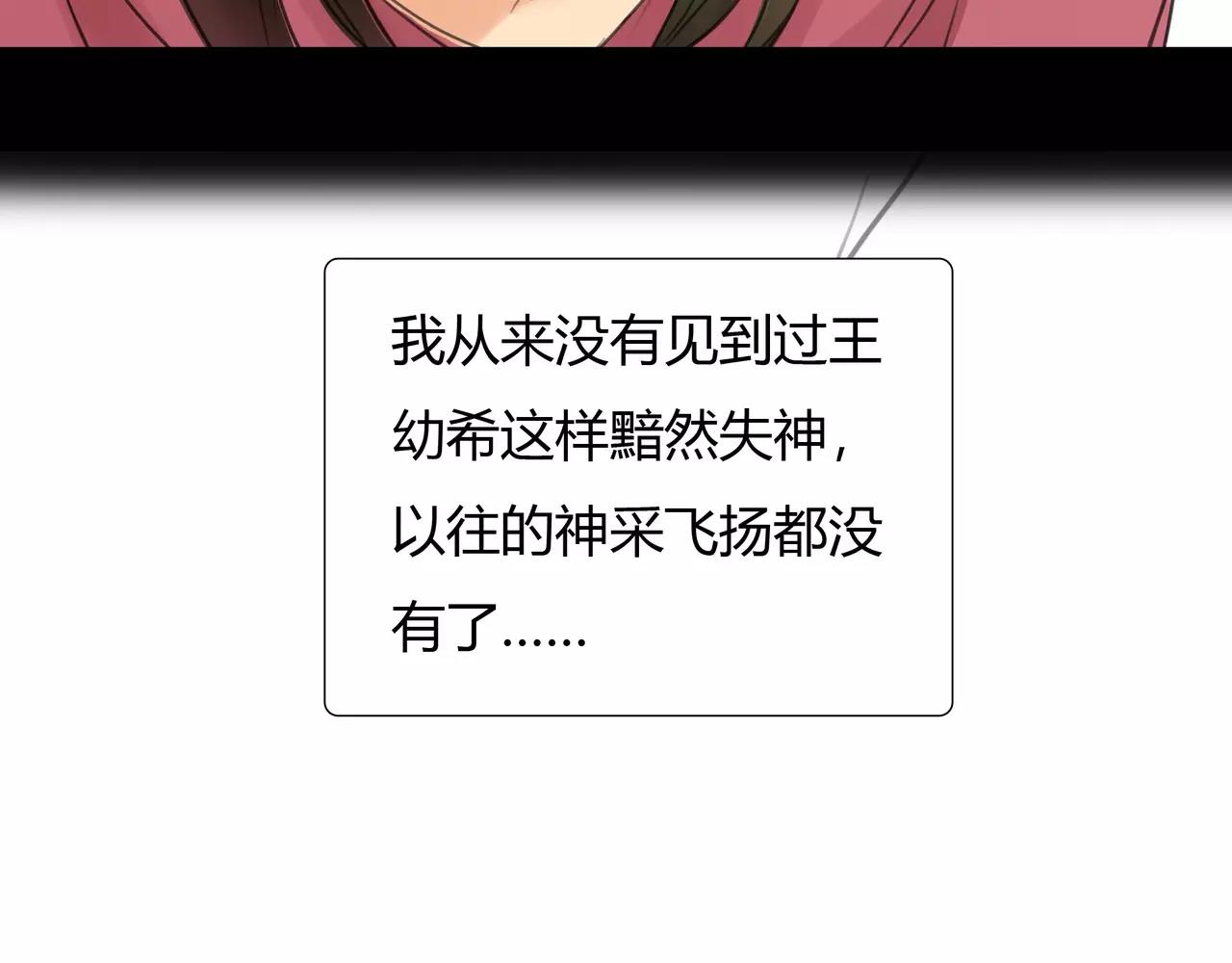 第38话 出卖你的人62