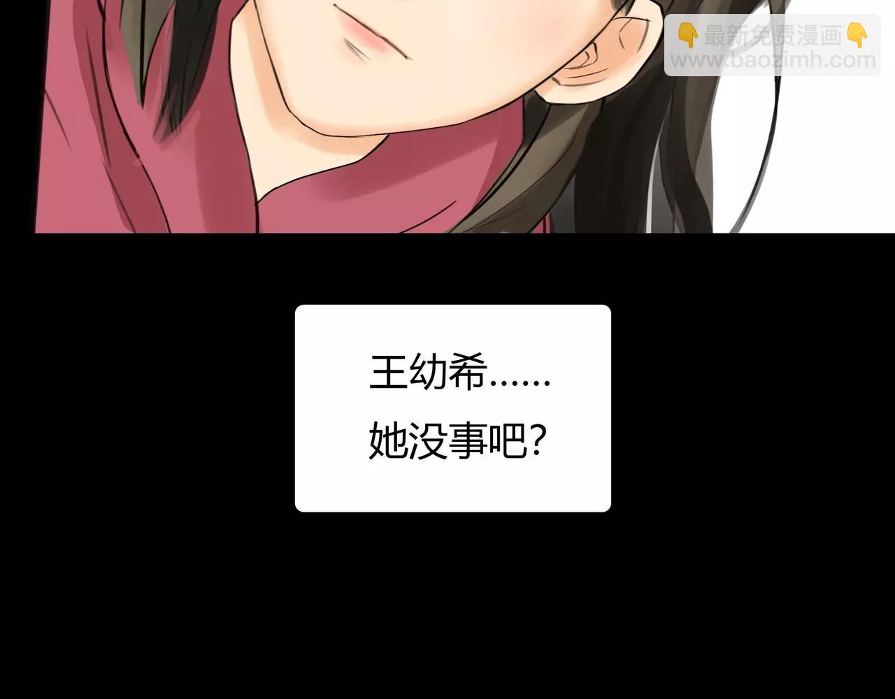 第38话 出卖你的人66