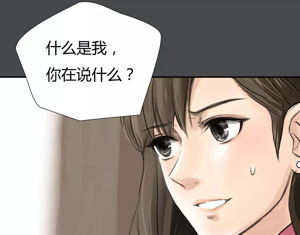 第38话 出卖你的人7