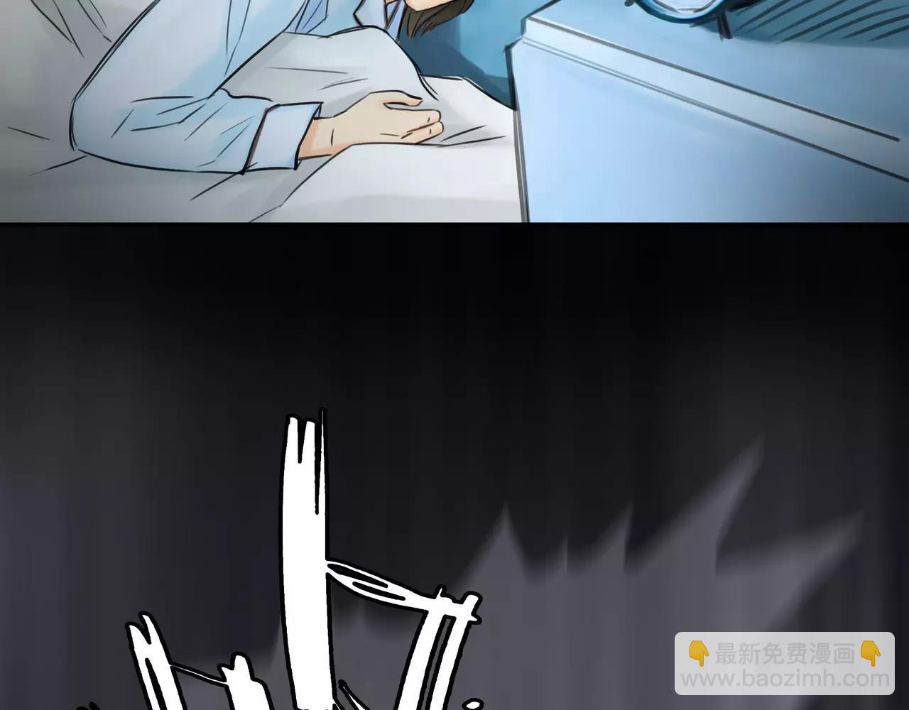第38话 出卖你的人72