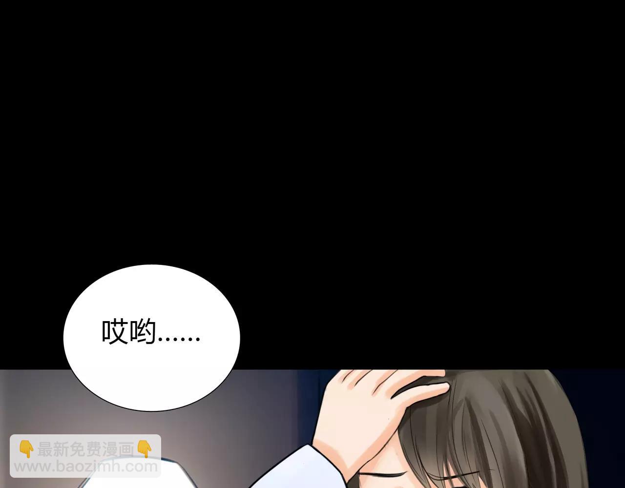第38话 出卖你的人75