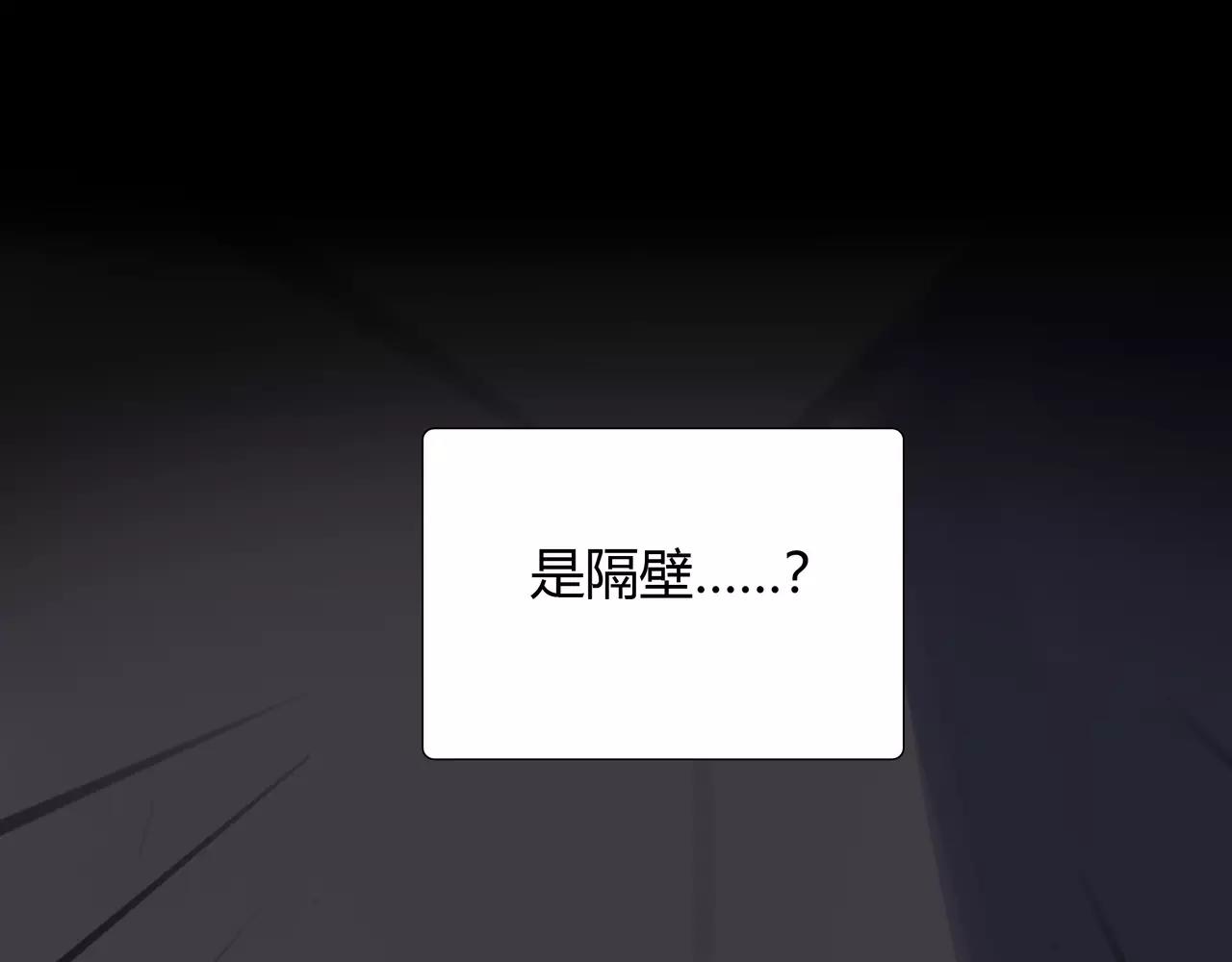 第38话 出卖你的人77
