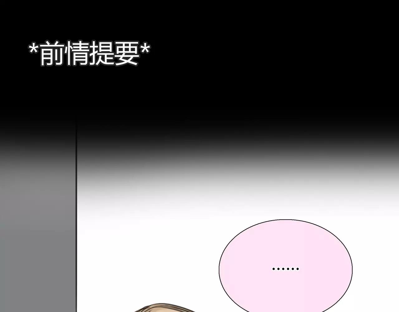 第39话 怎么还问这种问题0
