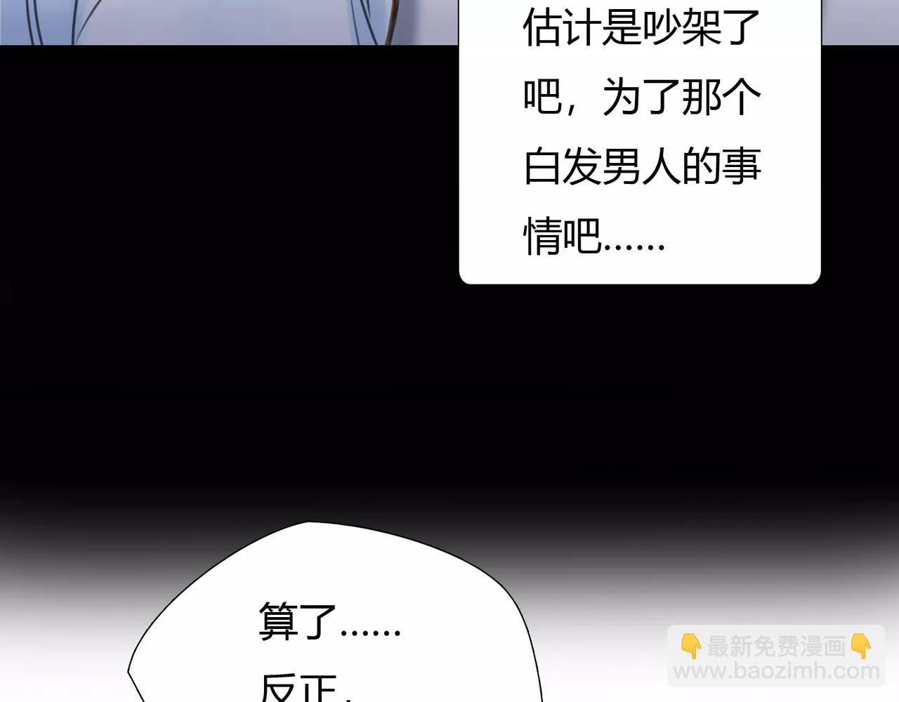 第39话 怎么还问这种问题22