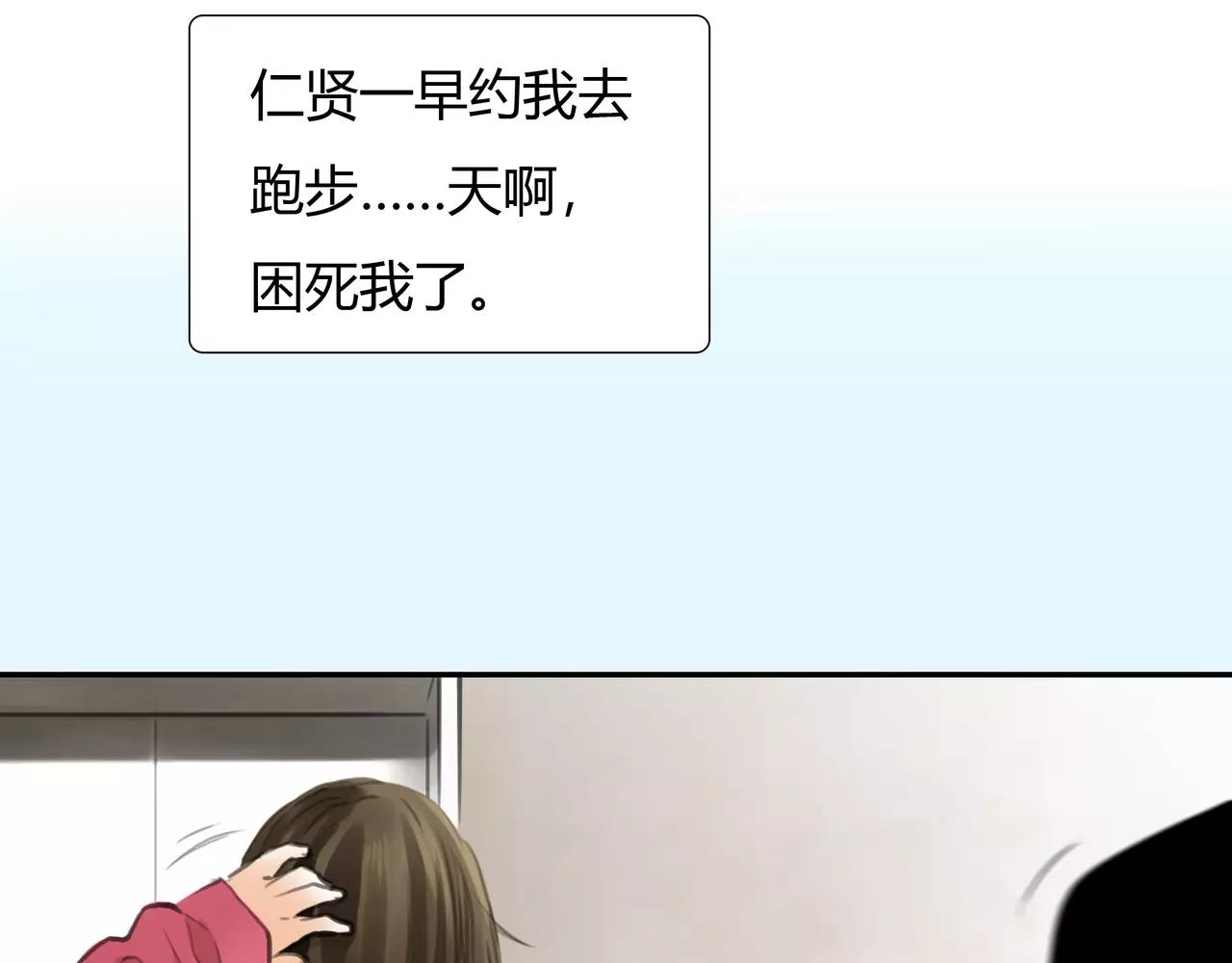 第39话 怎么还问这种问题33