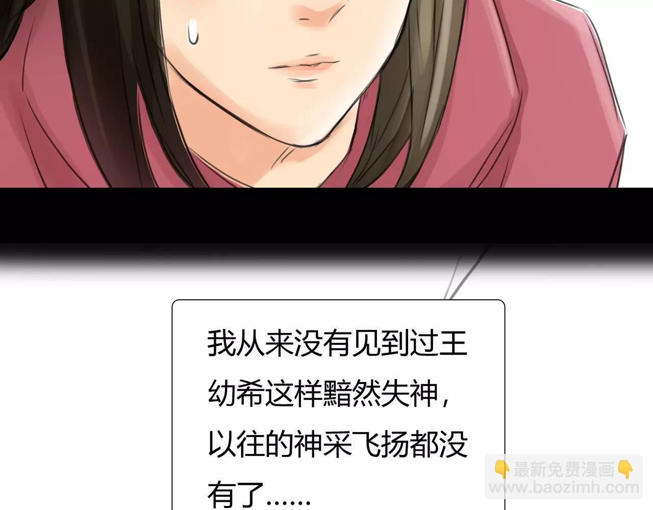 第39话 怎么还问这种问题4