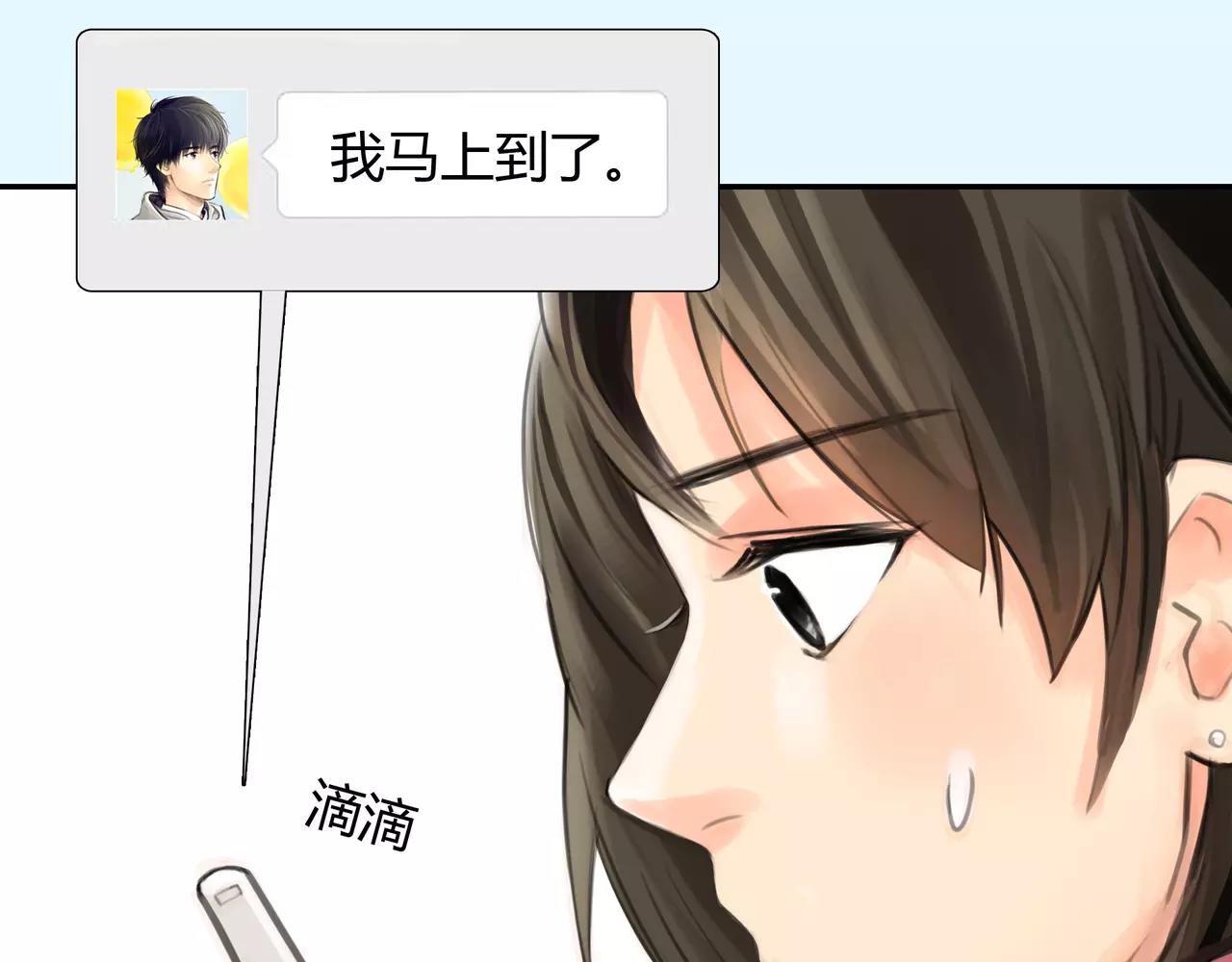 第39话 怎么还问这种问题41
