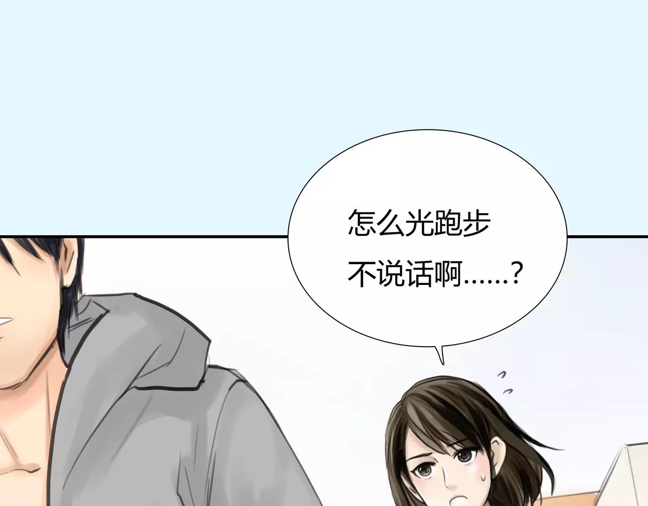 第39话 怎么还问这种问题48
