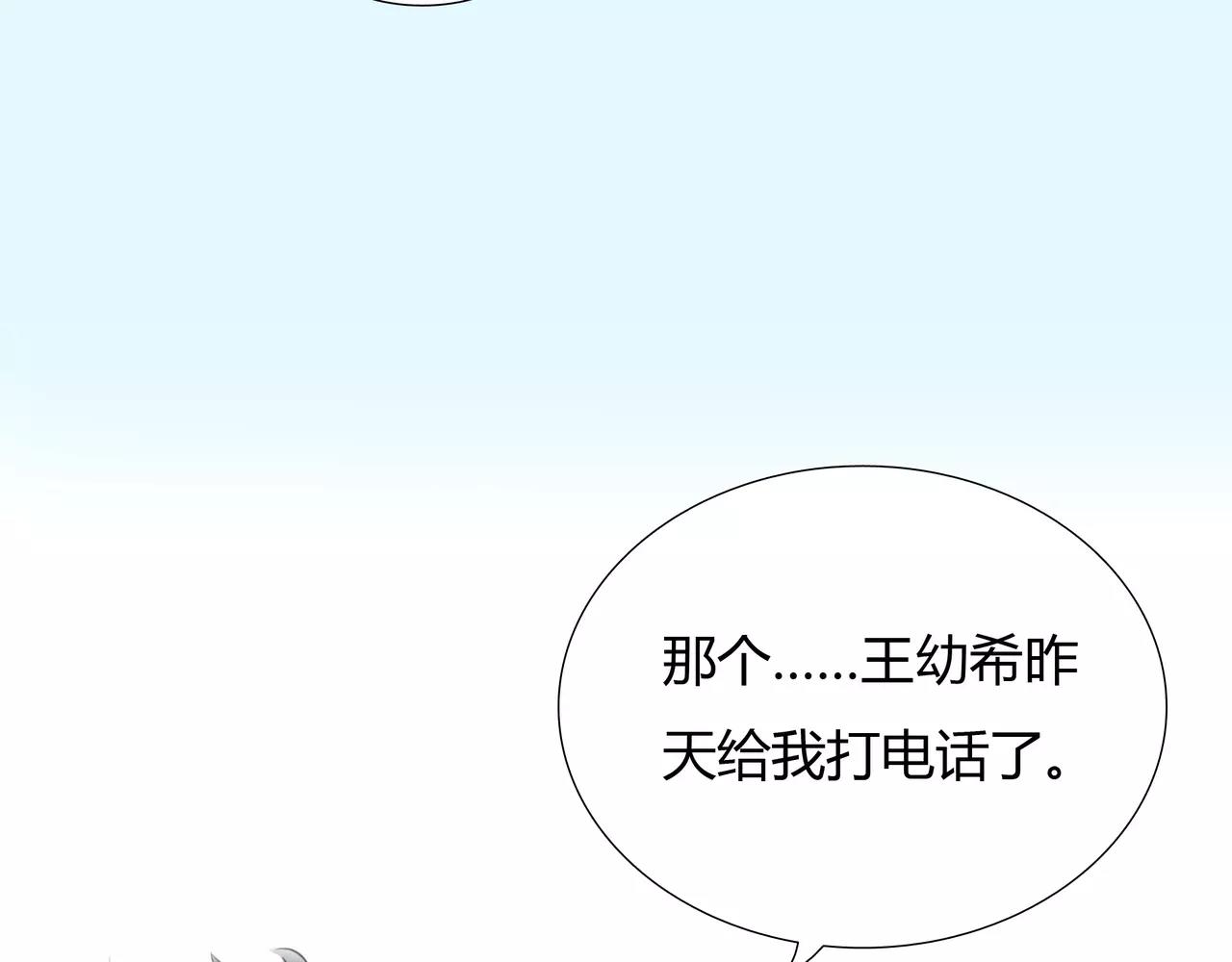 第39话 怎么还问这种问题54