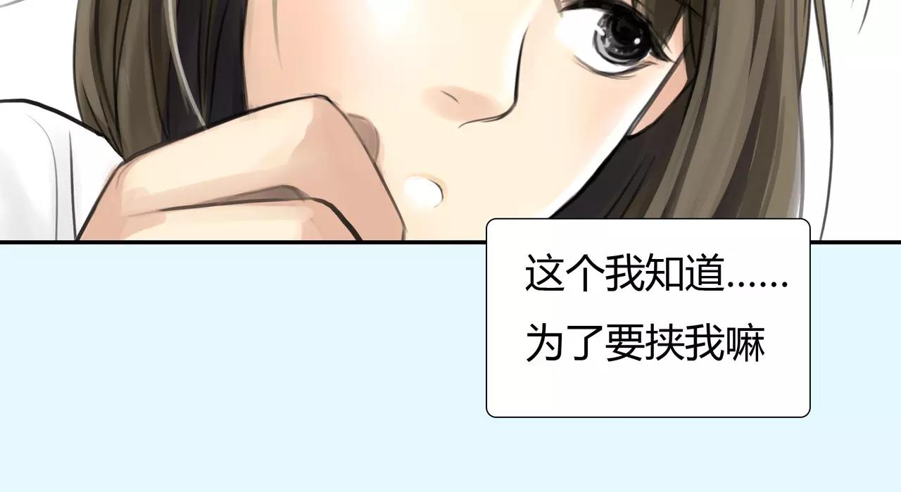 第39话 怎么还问这种问题57