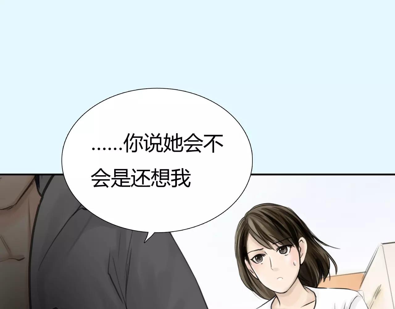 第39话 怎么还问这种问题58