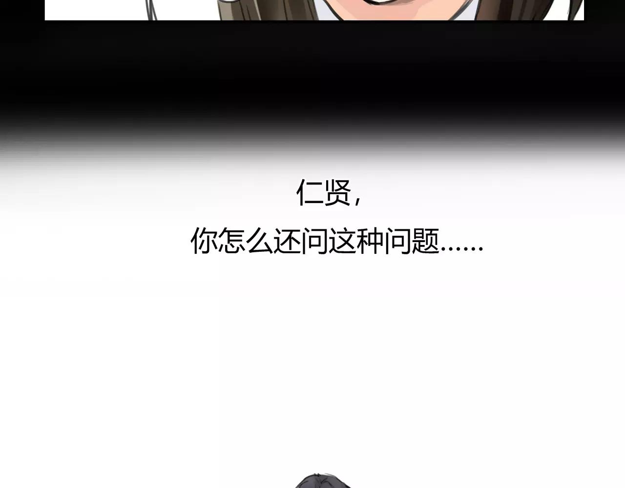 第39话 怎么还问这种问题63