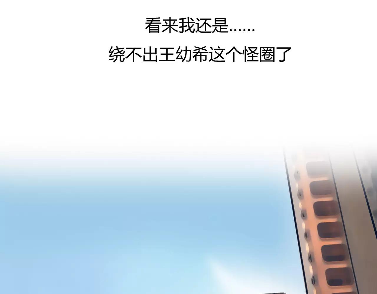 第39话 怎么还问这种问题66
