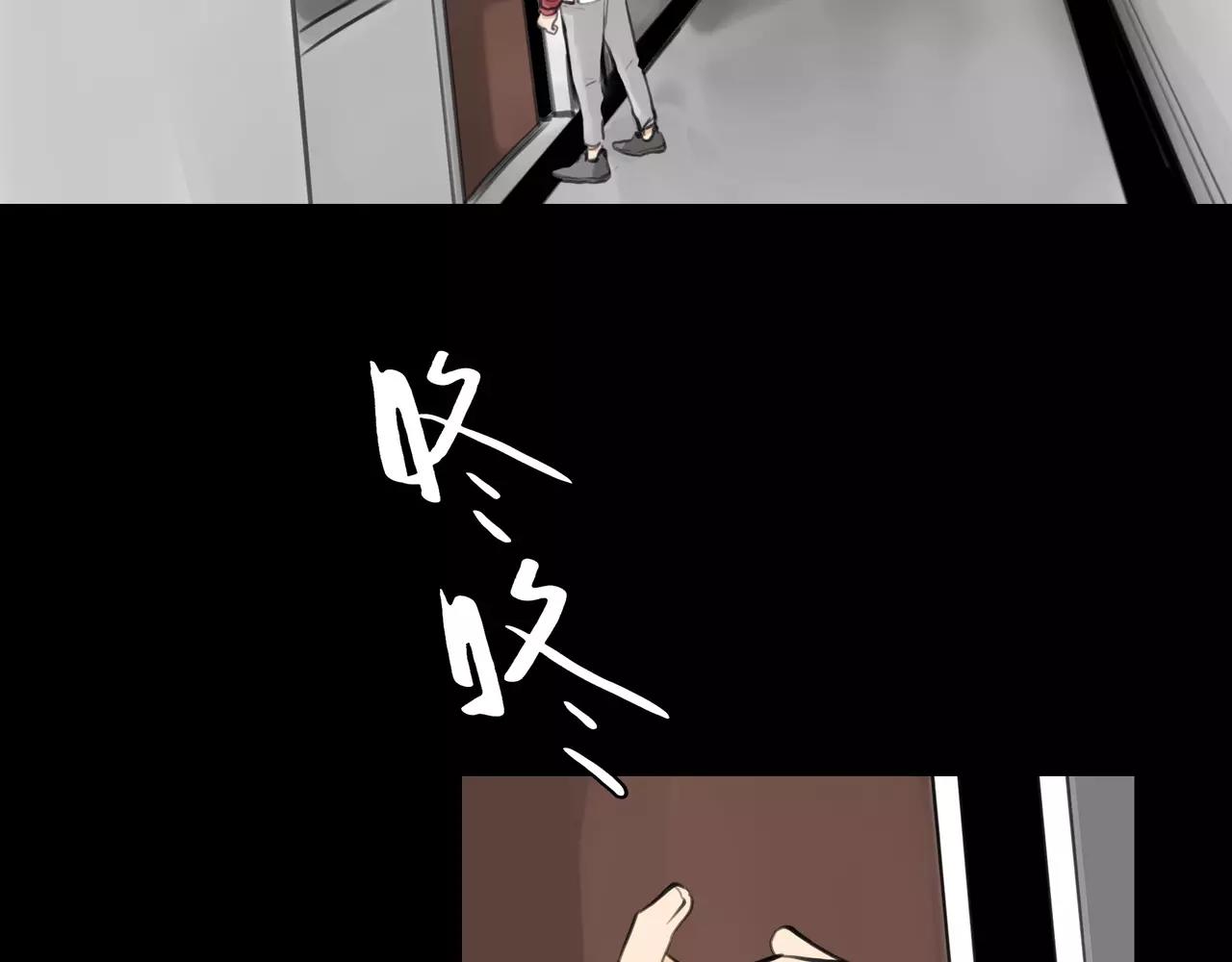 第39话 怎么还问这种问题70