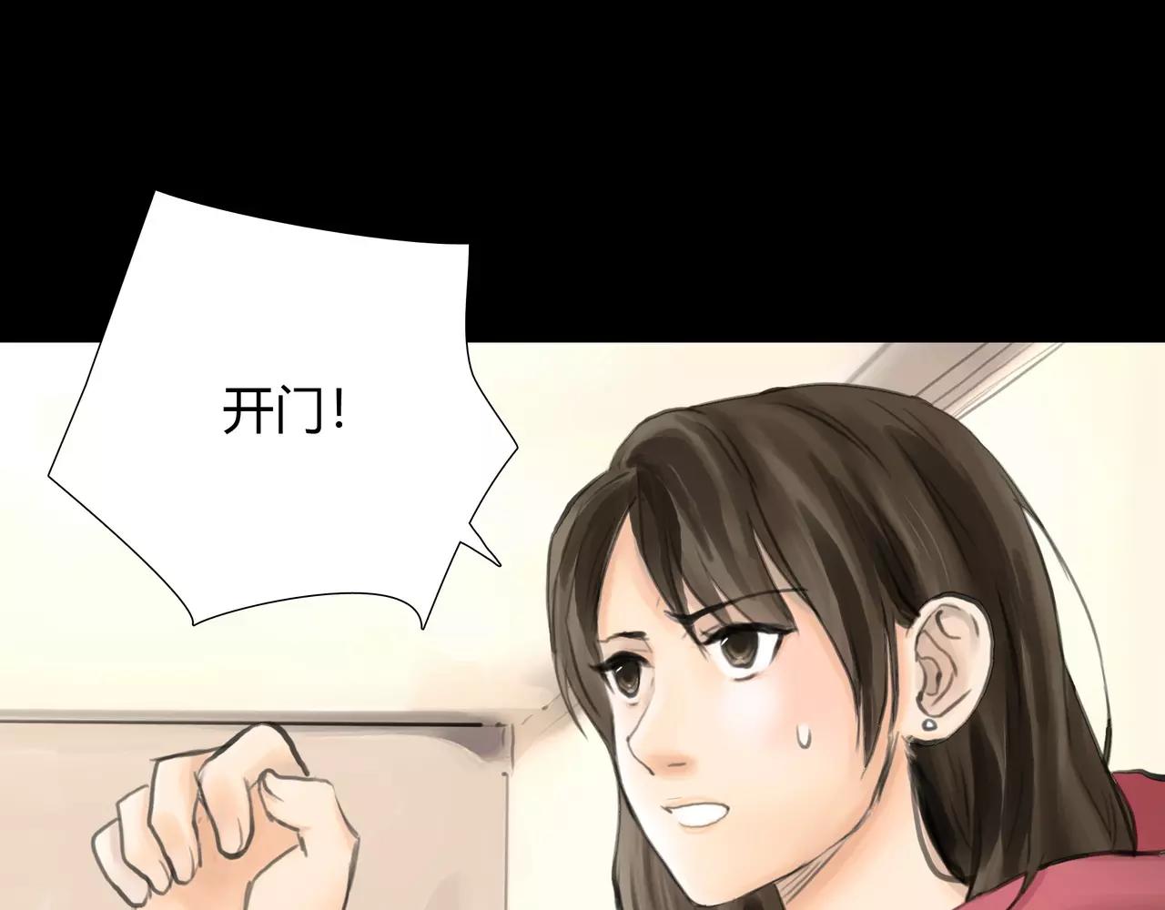 第39话 怎么还问这种问题72