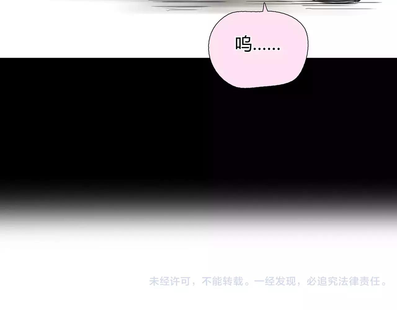 第39话 怎么还问这种问题81
