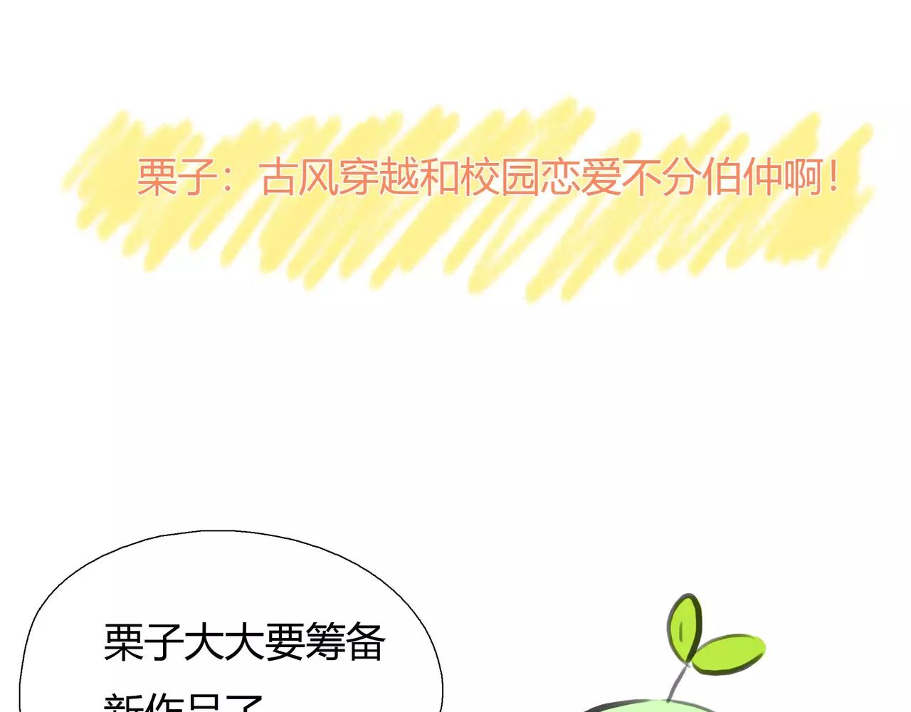 第39话 怎么还问这种问题89