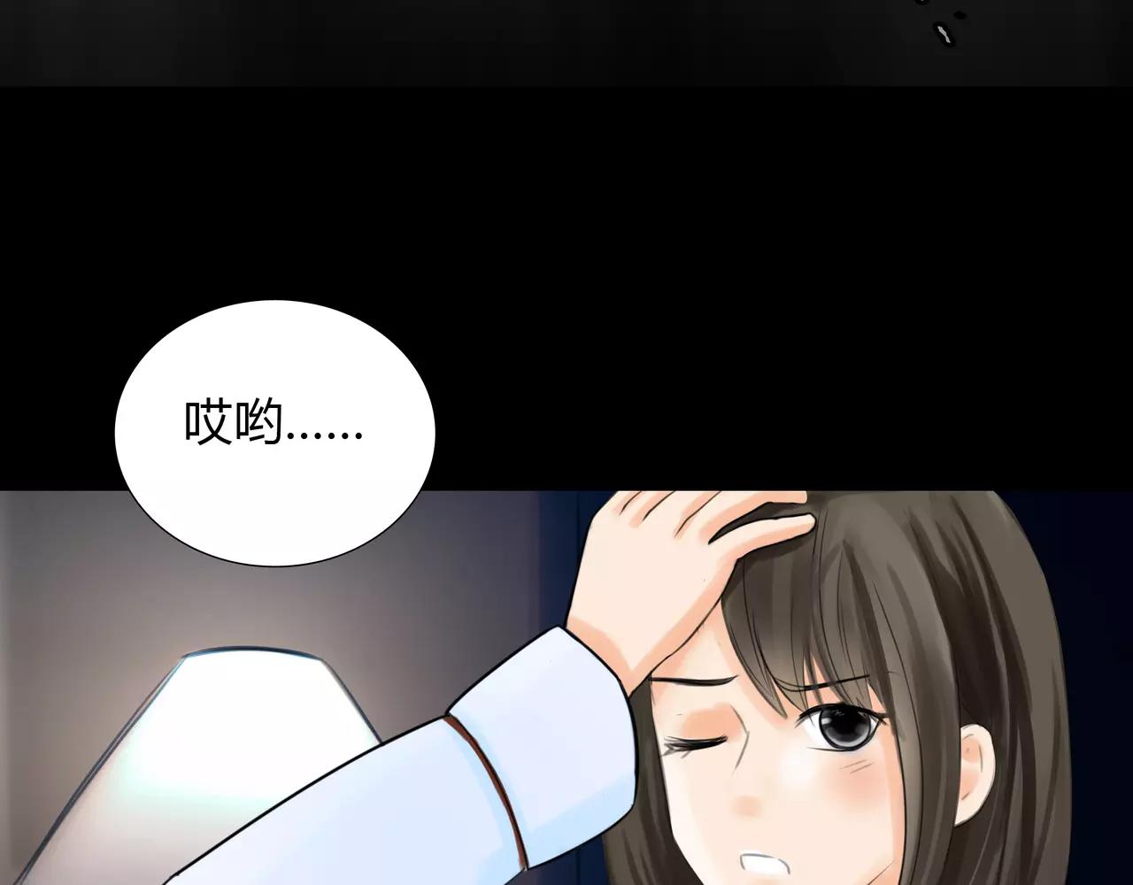 第39话 怎么还问这种问题9