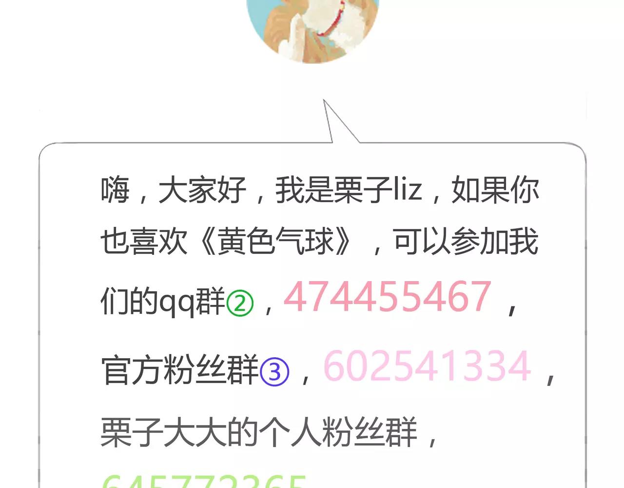 第39话 怎么还问这种问题92