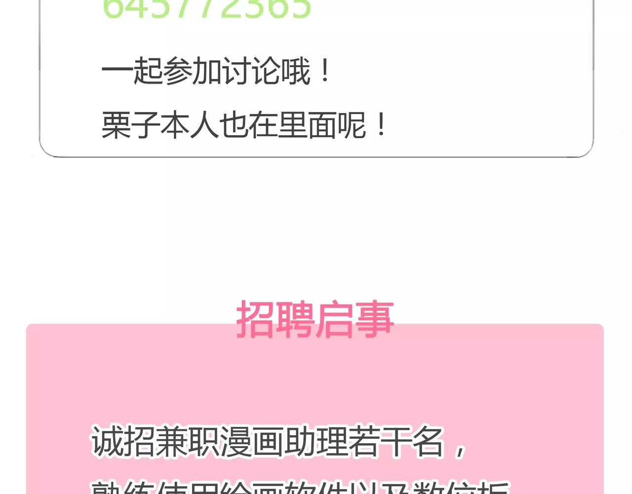 第39话 怎么还问这种问题93