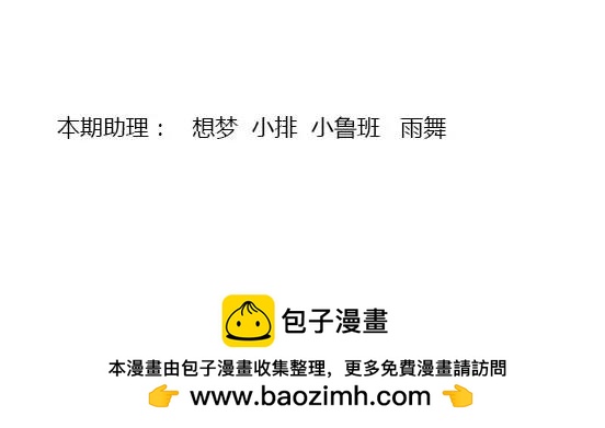 第39话 怎么还问这种问题96