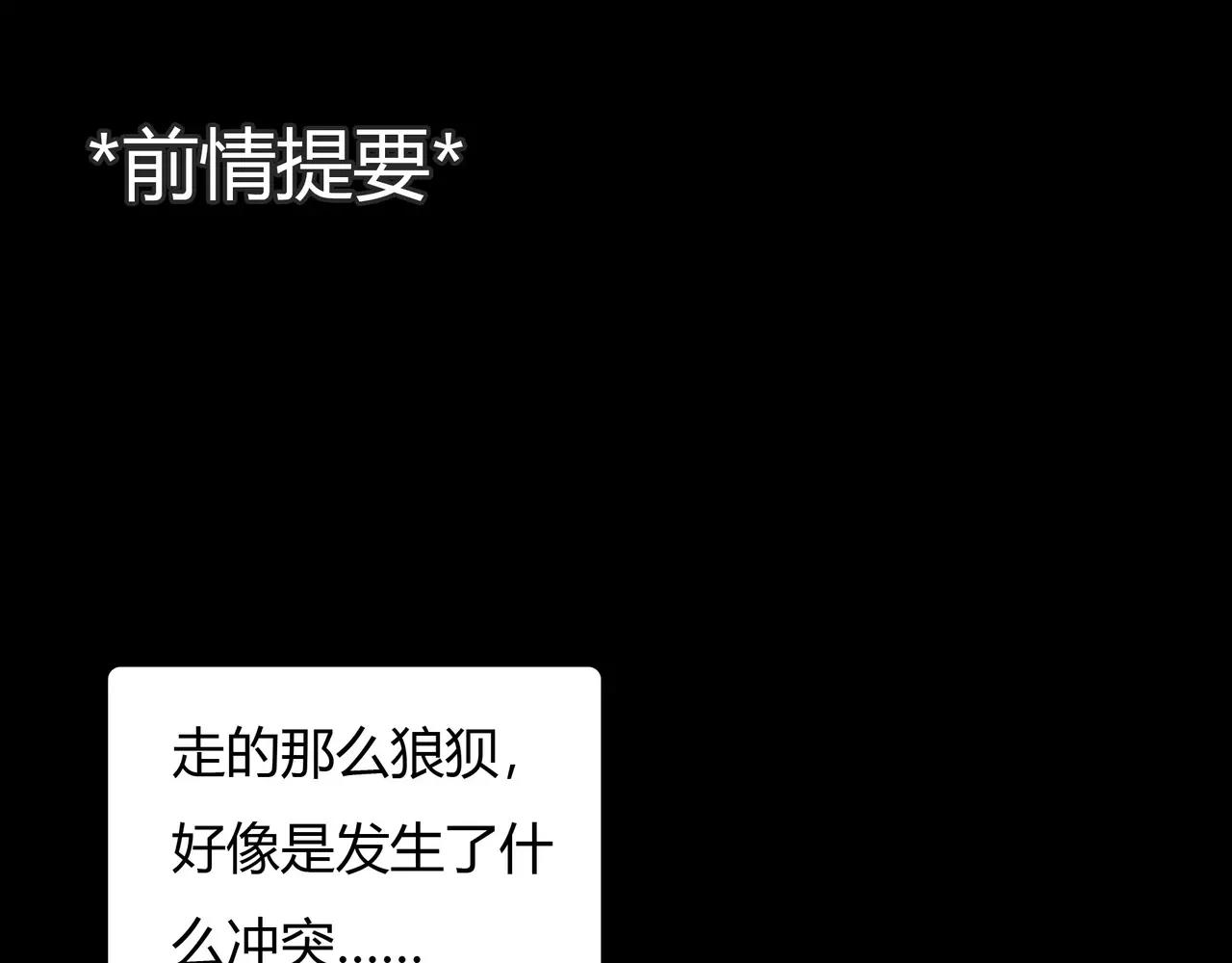 第41话 出手相救0