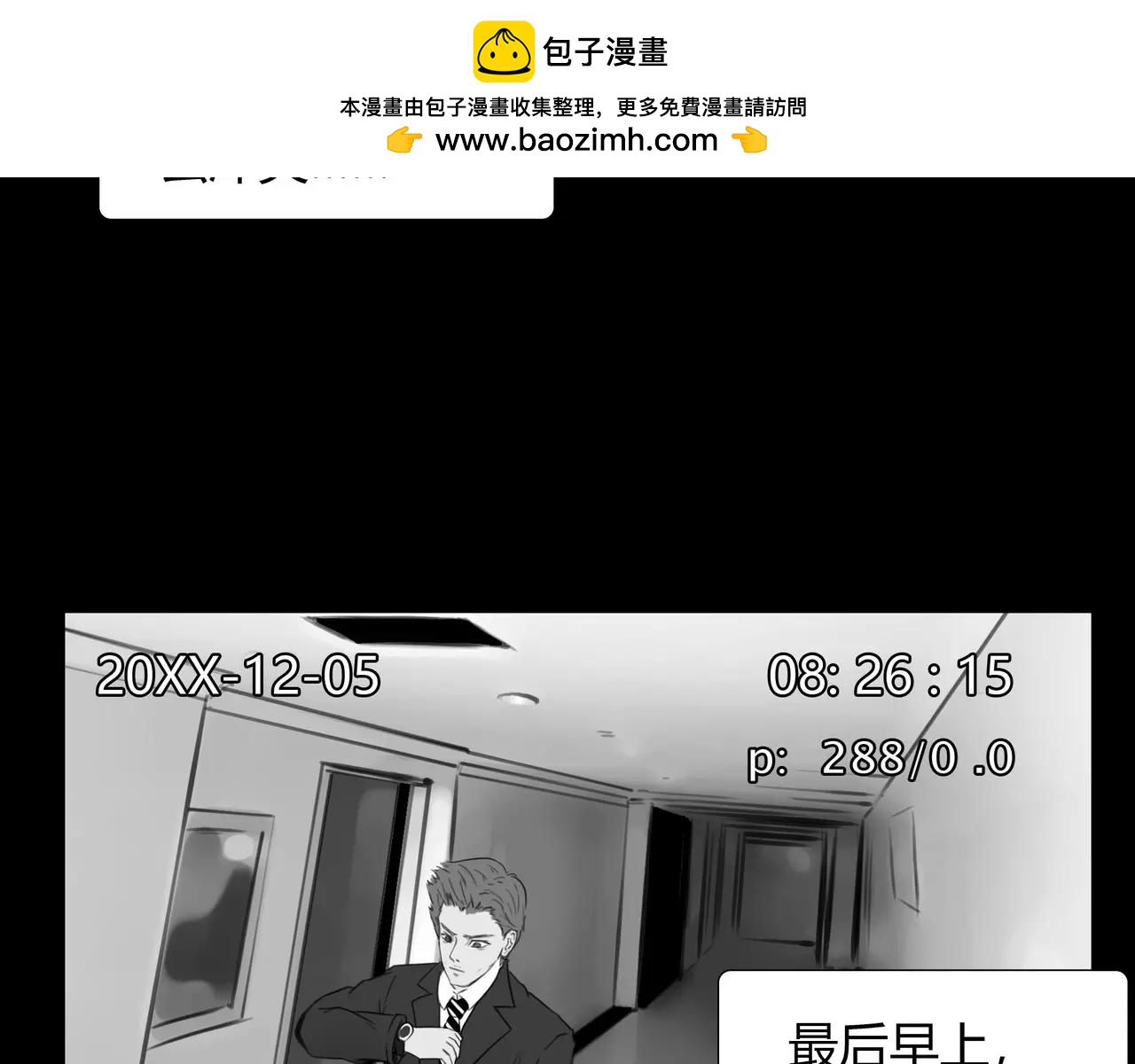 第41话 出手相救1