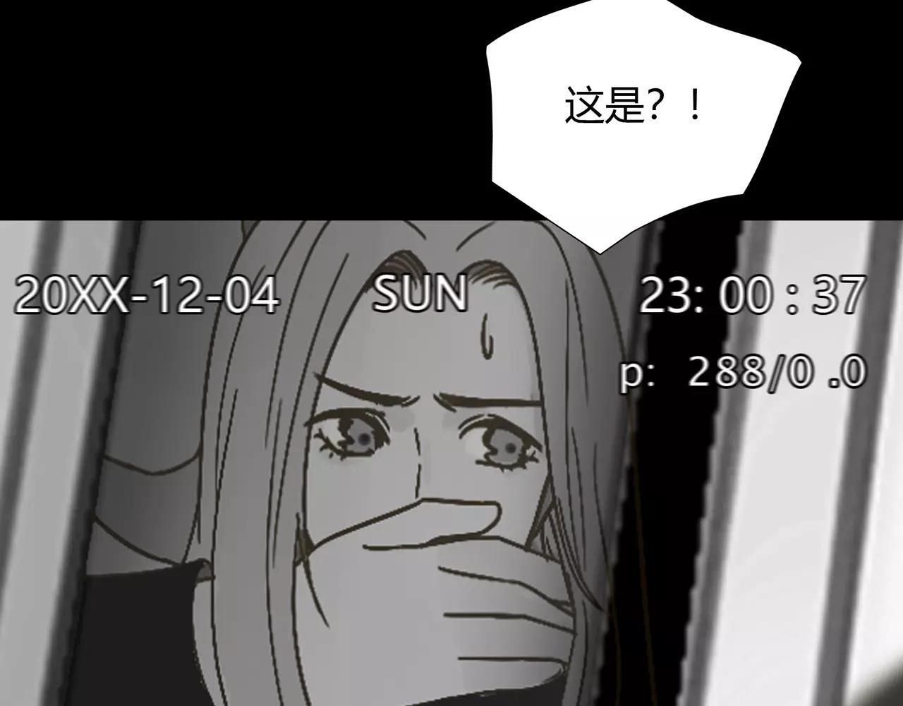 第41话 出手相救11