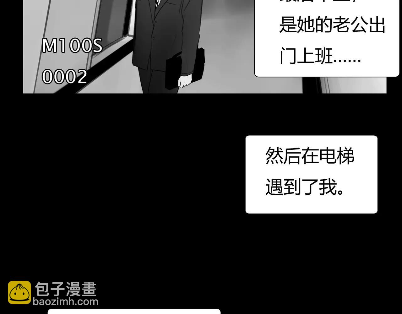 第41话 出手相救2