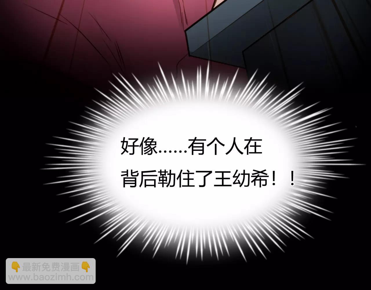 第41话 出手相救20