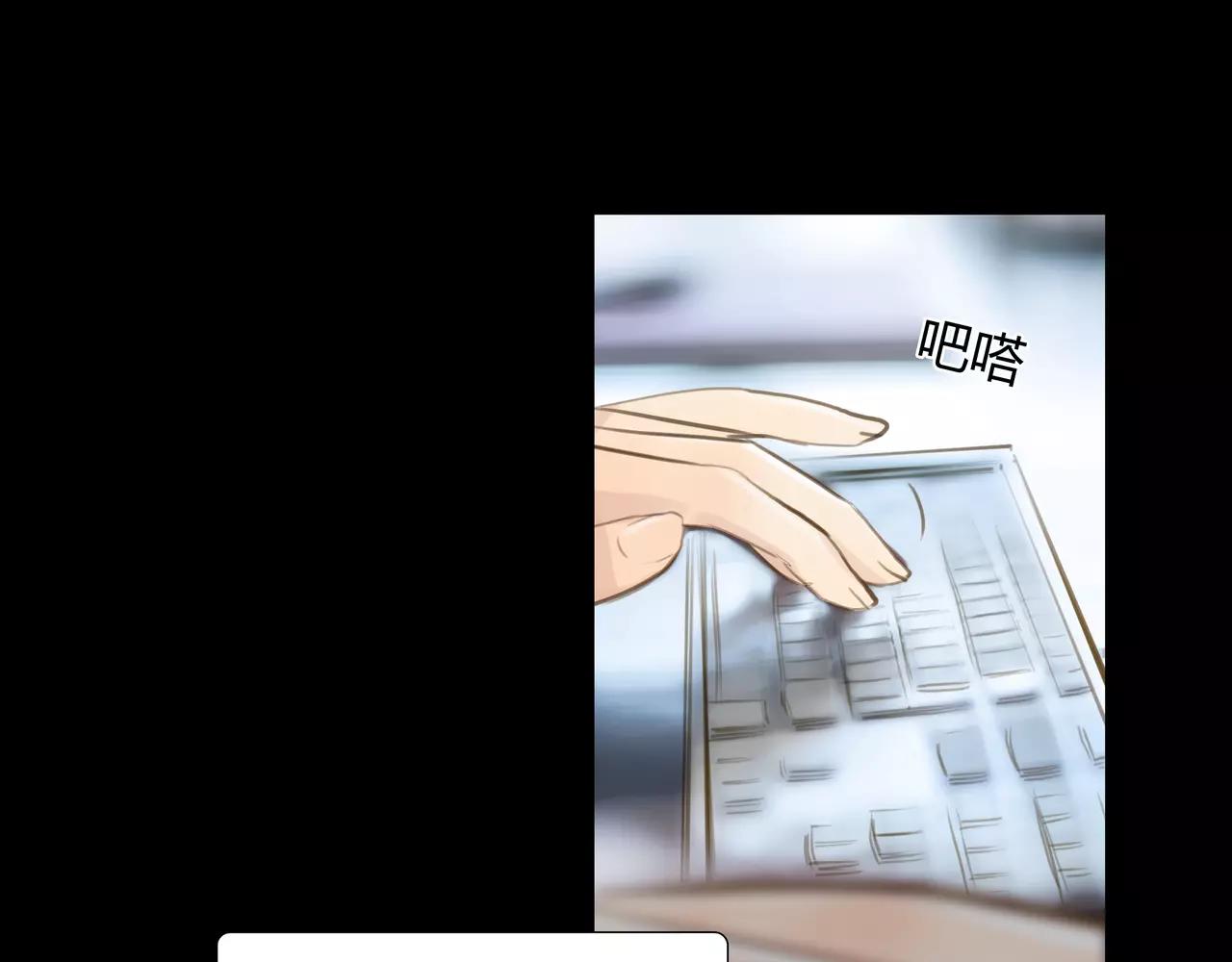 第41话 出手相救21