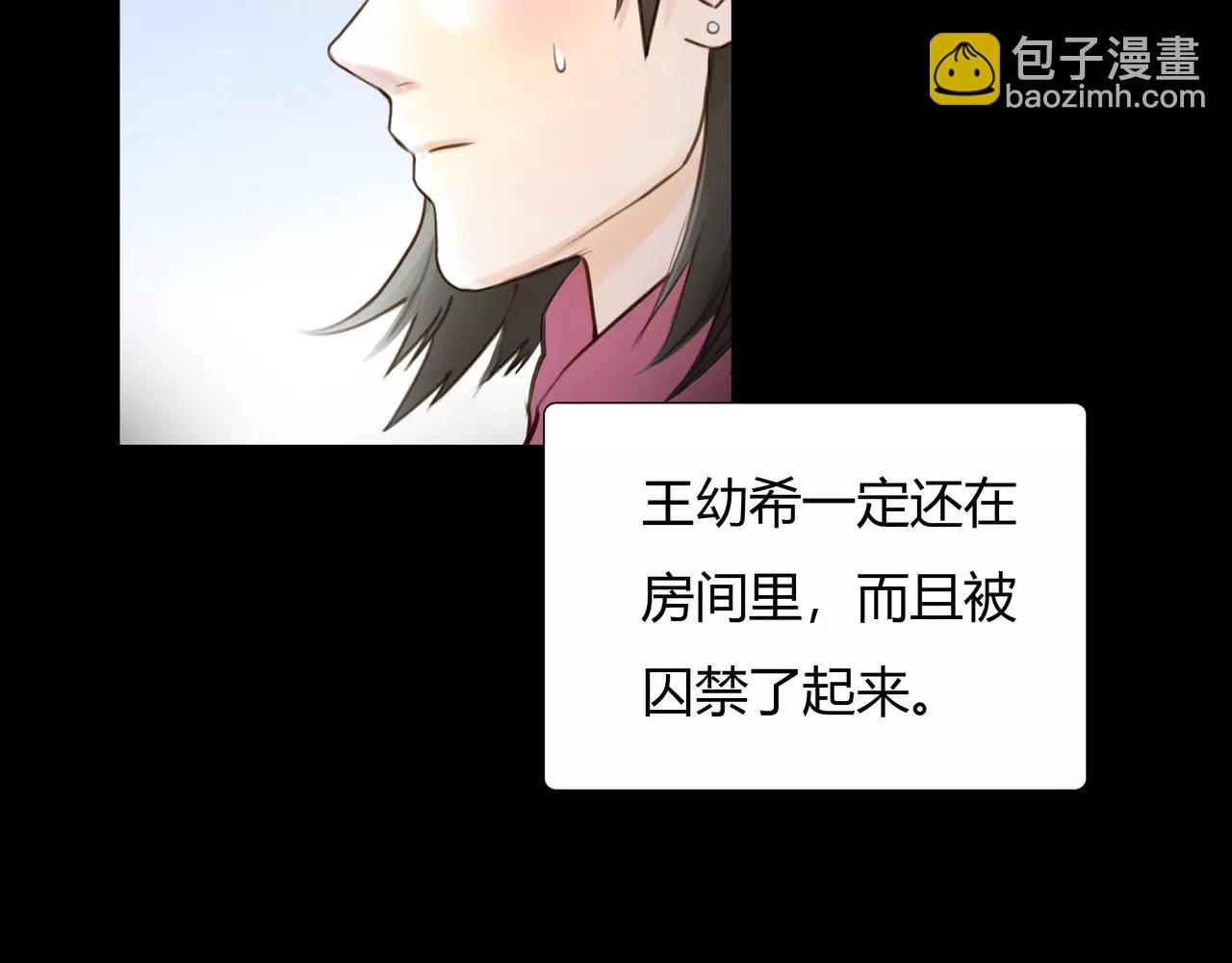 第41话 出手相救23