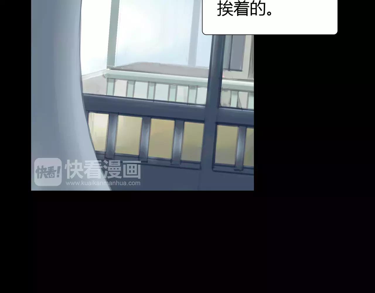 第41话 出手相救29