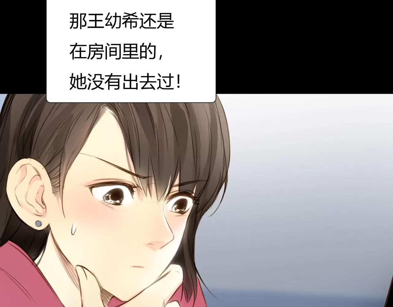 第41话 出手相救3