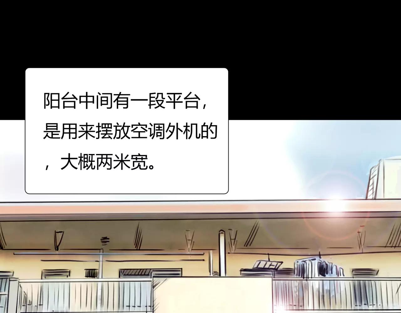 第41话 出手相救30