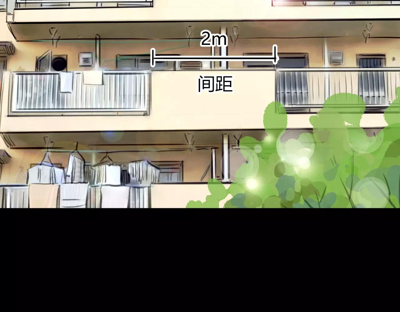 第41话 出手相救31