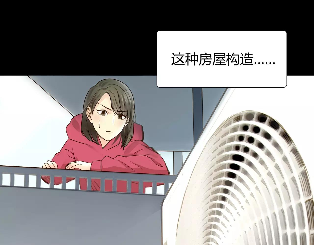 第41话 出手相救32